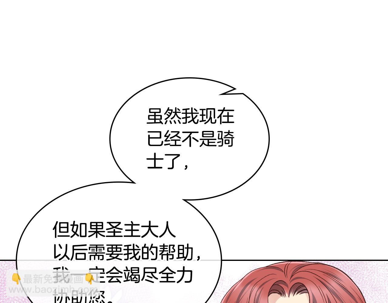 第30话 爵士回都40
