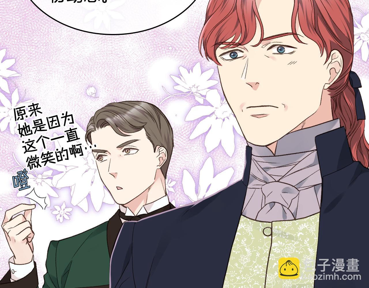 第30话 爵士回都41