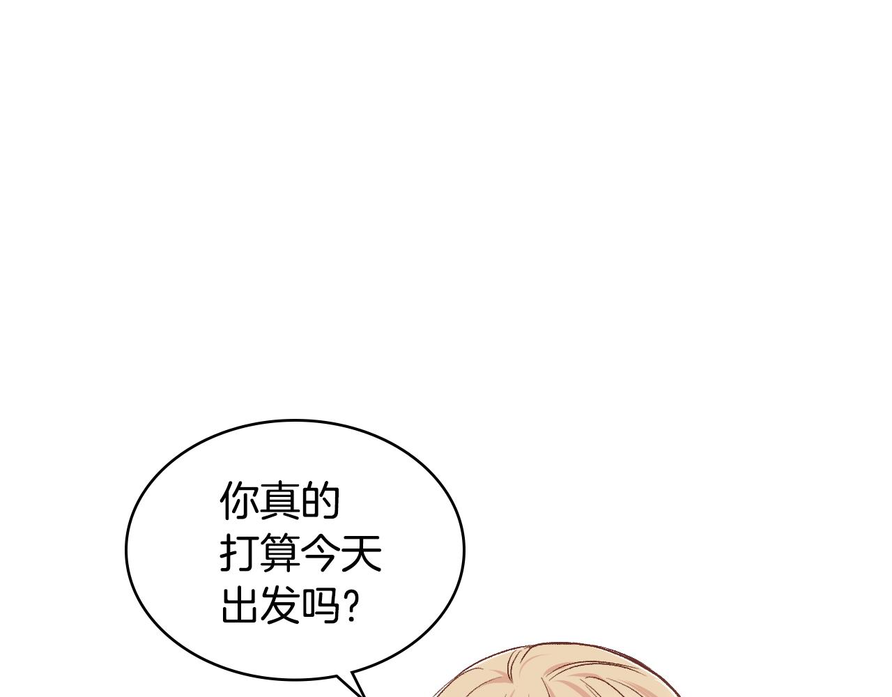 第30话 爵士回都56