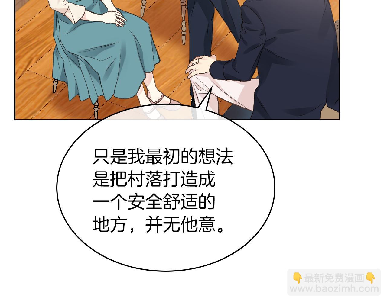 第30话 爵士回都6