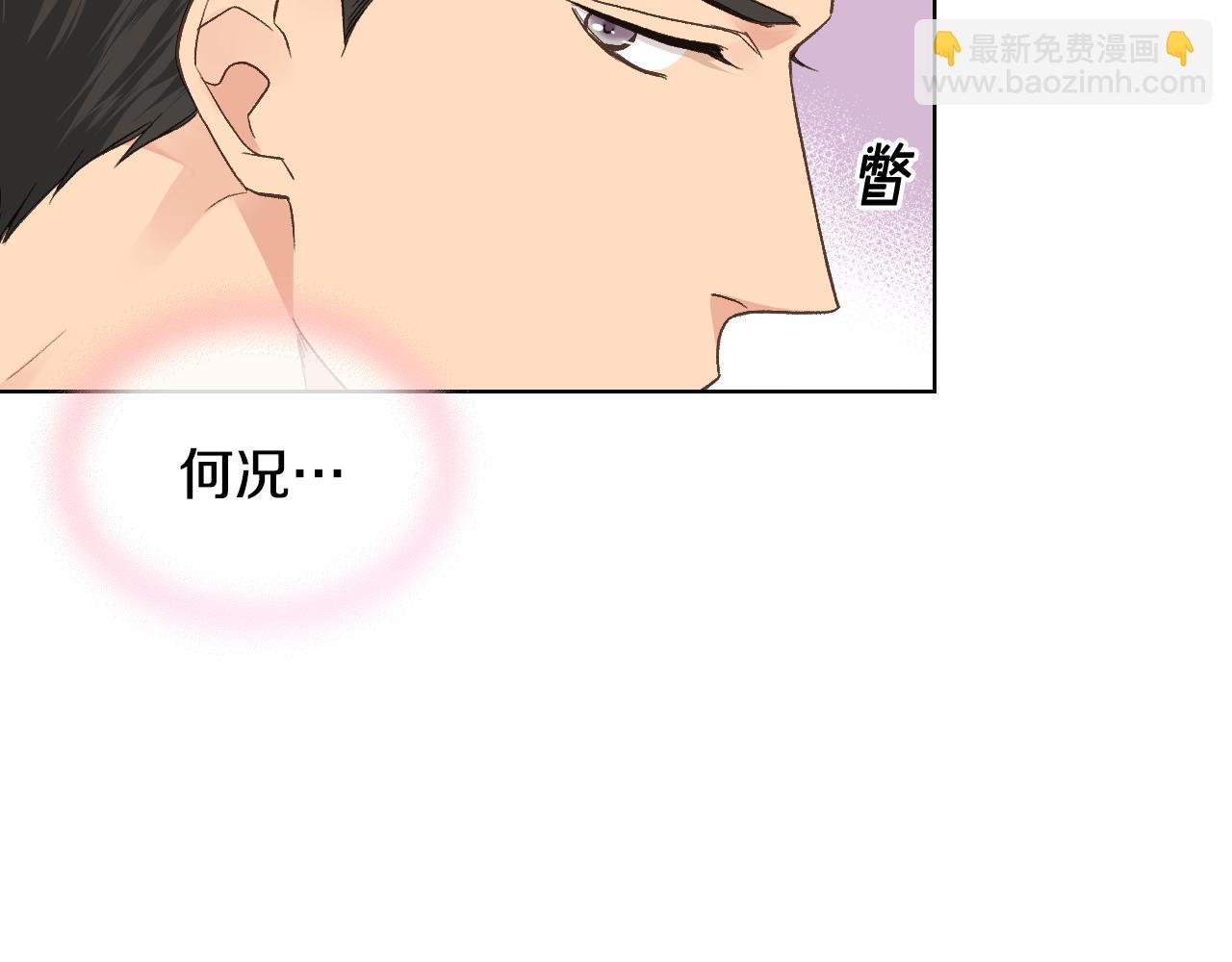 第30话 爵士回都62