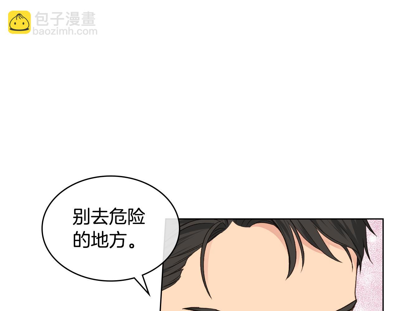 第30话 爵士回都76