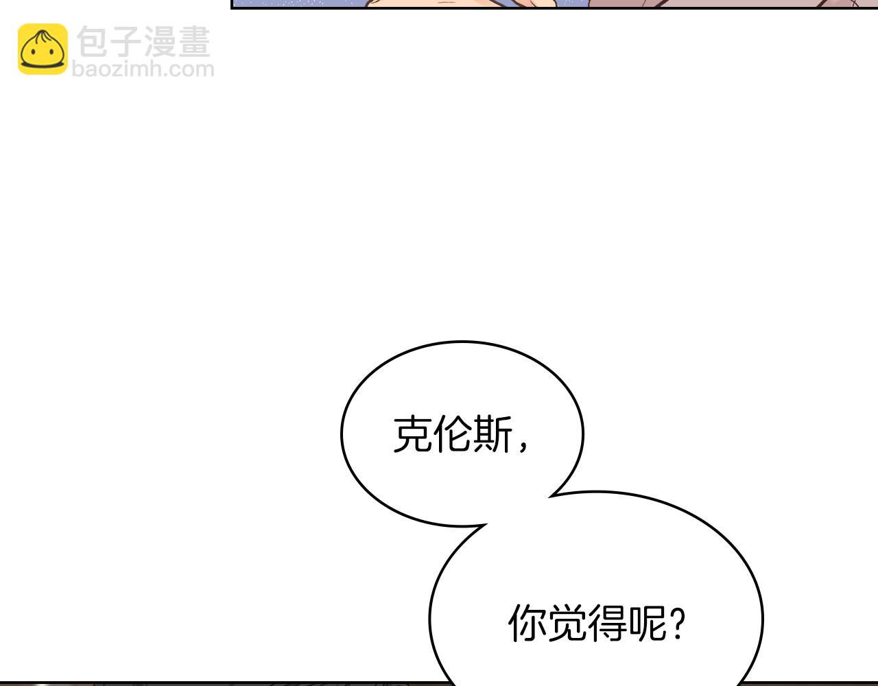 第30话 爵士回都8
