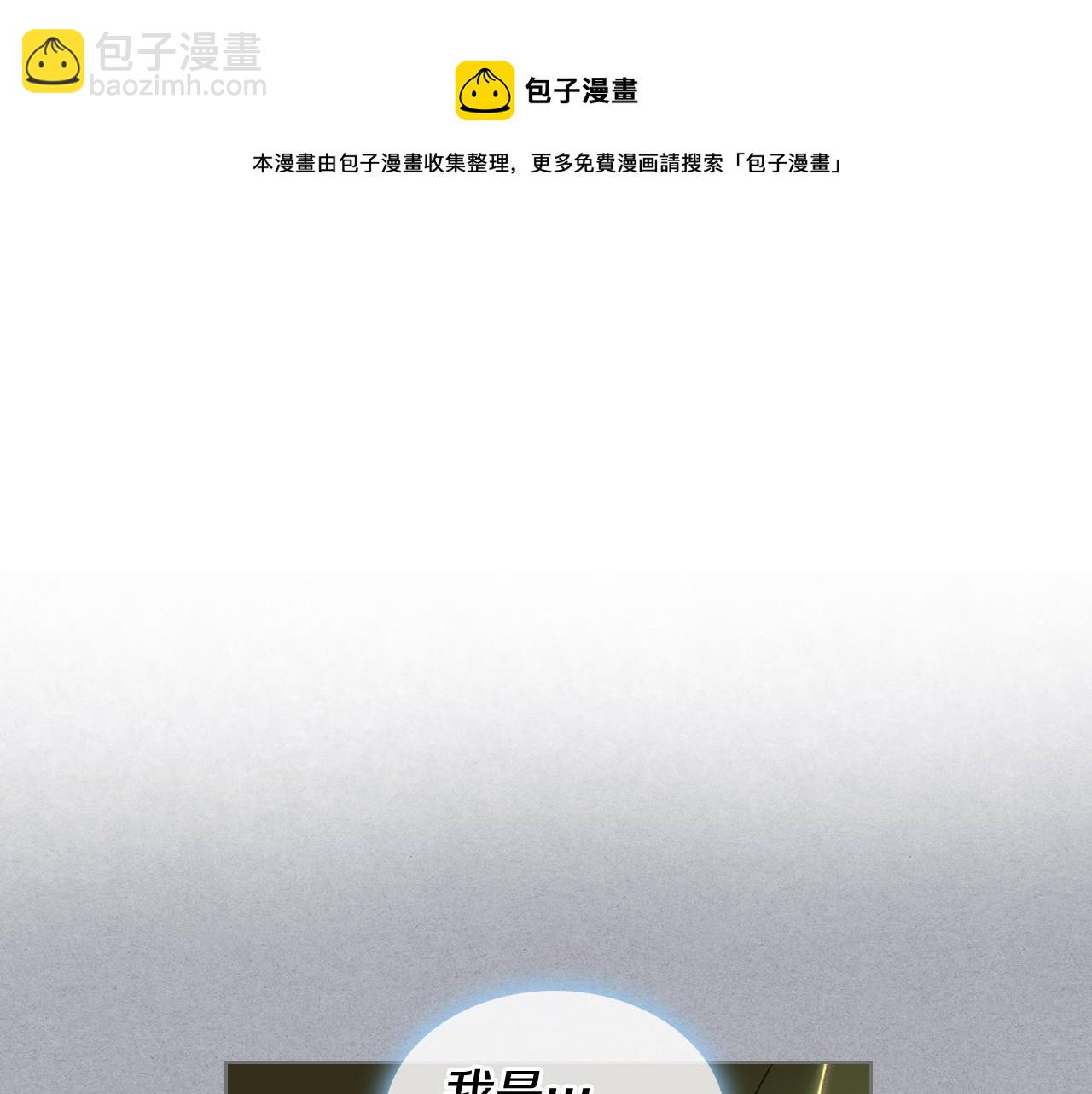 第30话 爵士回都81