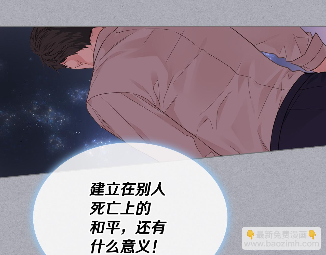 第30话 爵士回都84