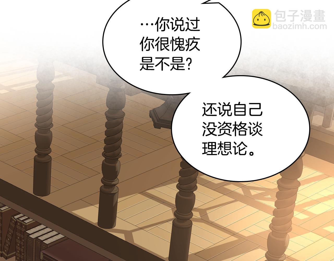 第30话 爵士回都86