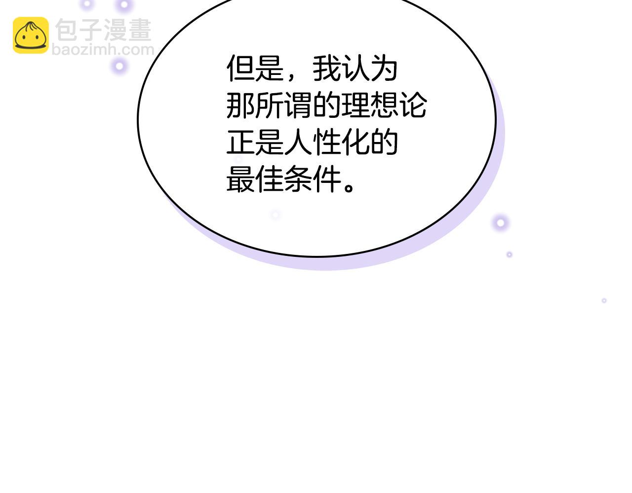 第30话 爵士回都88