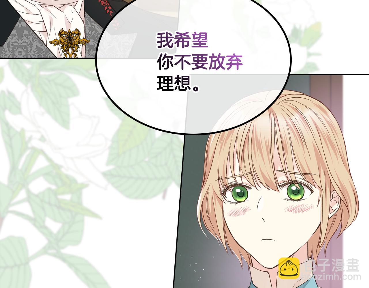 第30话 爵士回都90