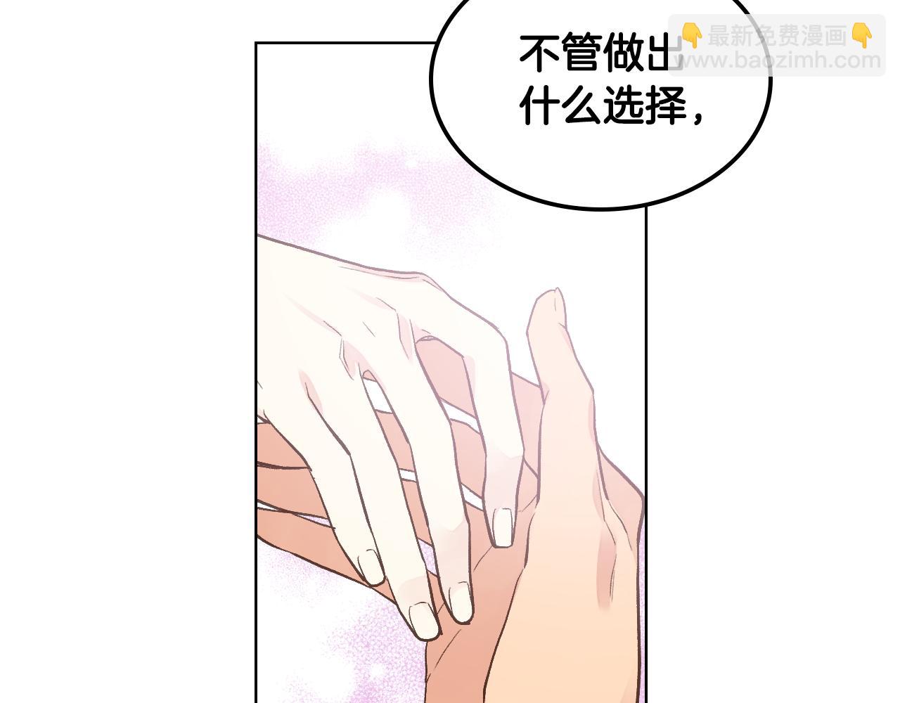 第30话 爵士回都92