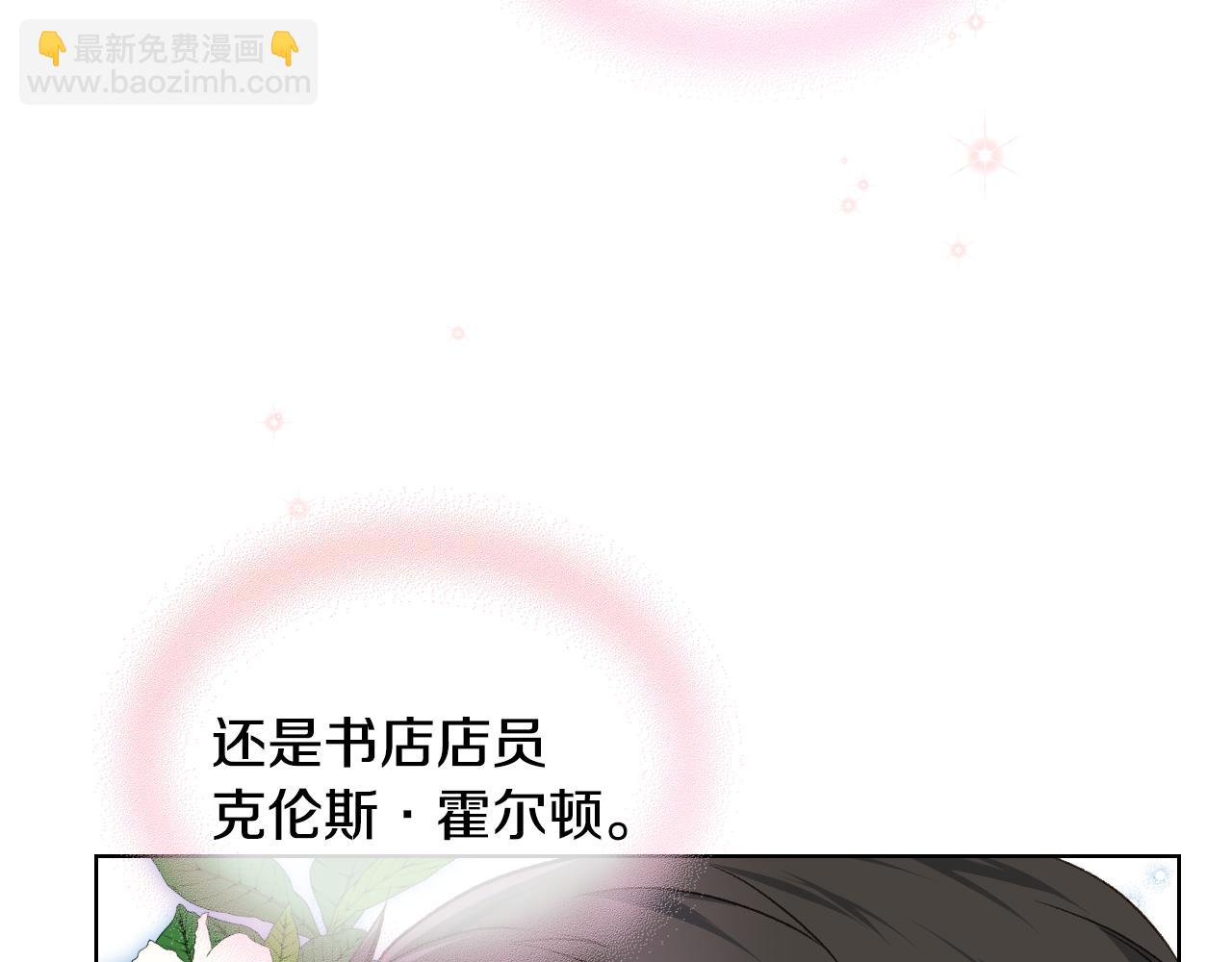 第30话 爵士回都96