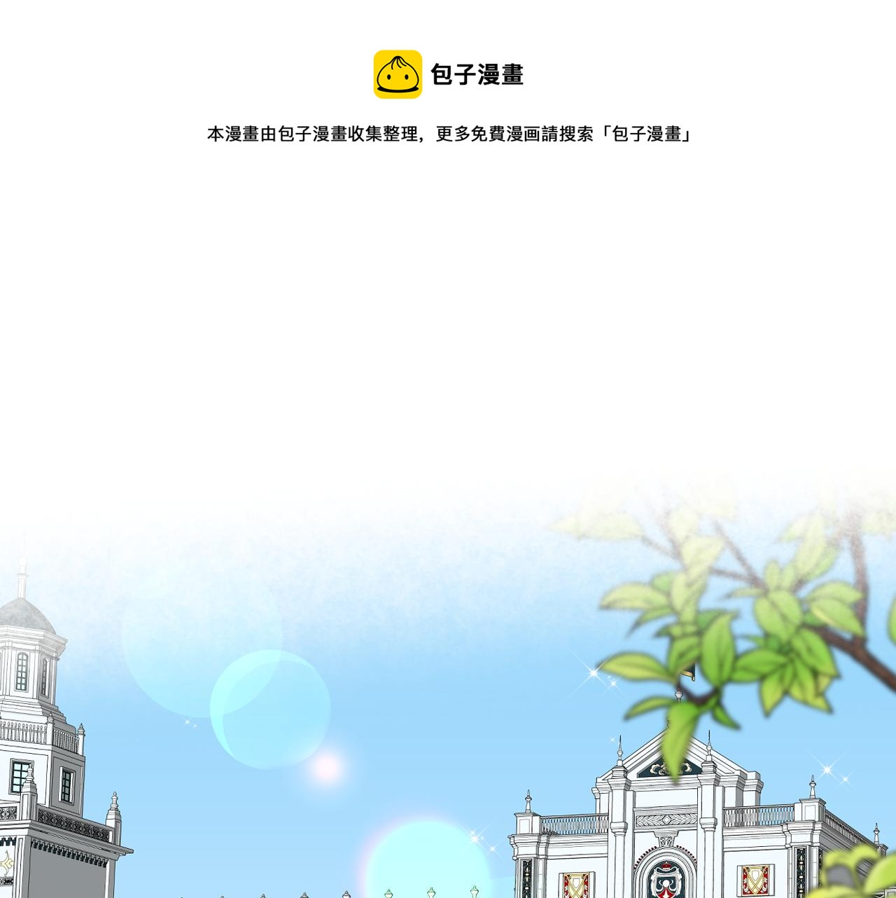 第31话 绑架0