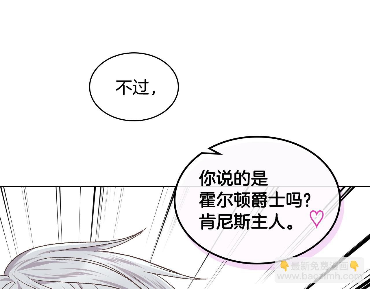 第31话 绑架101