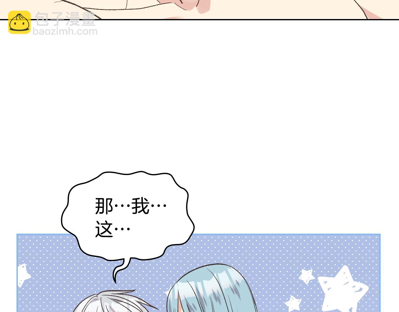 第31话 绑架103