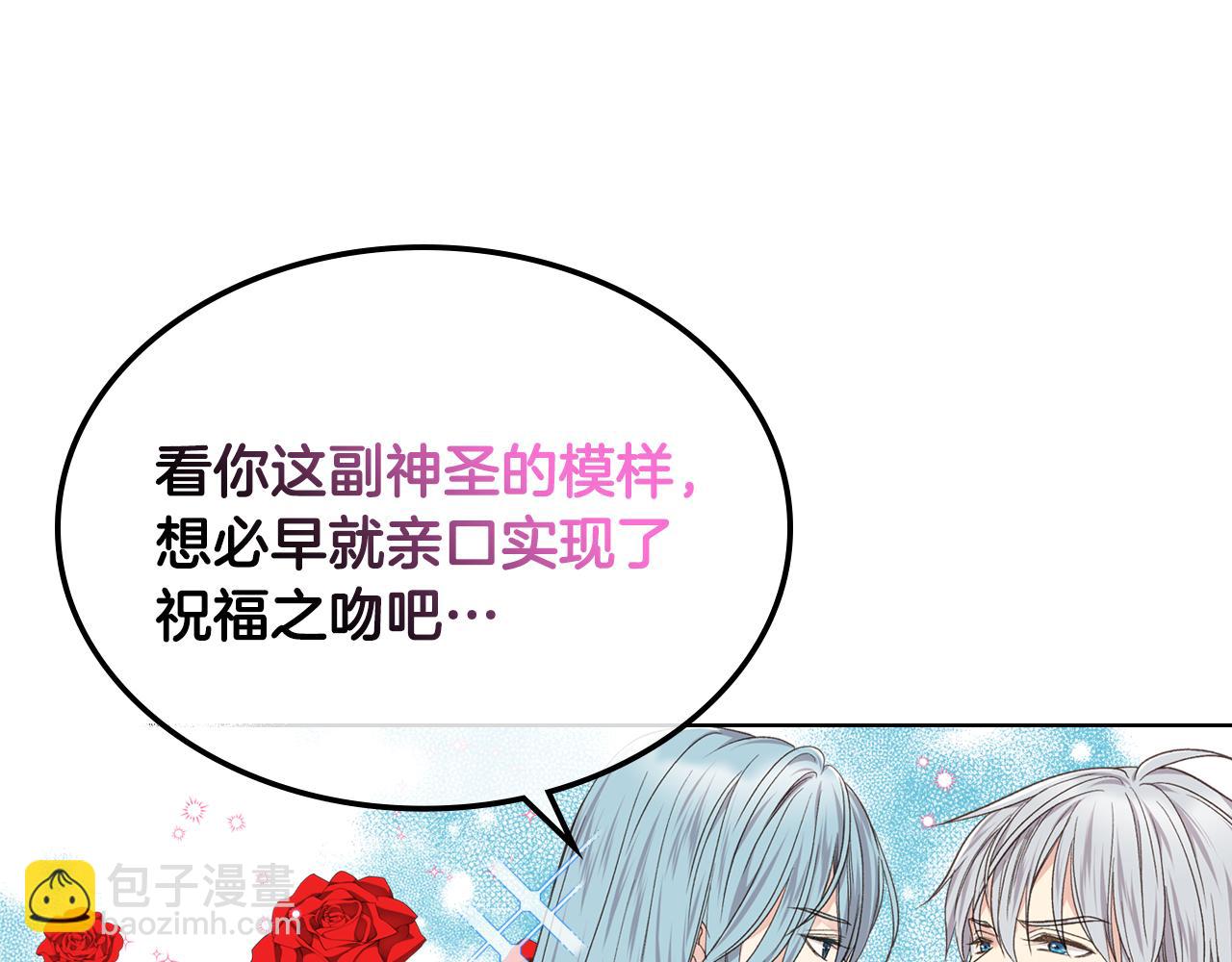 第31话 绑架109