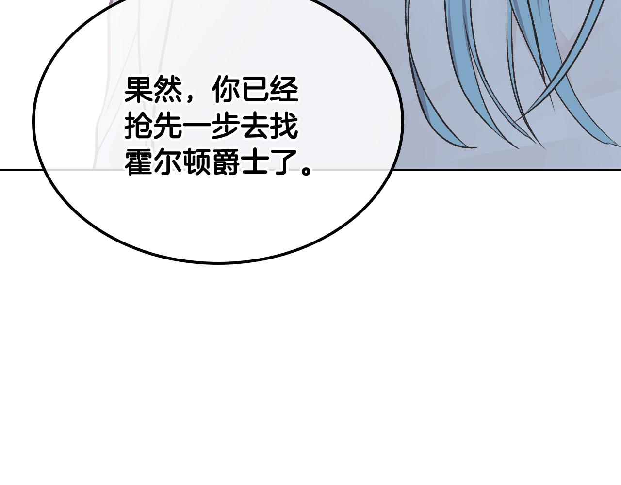 第31话 绑架113
