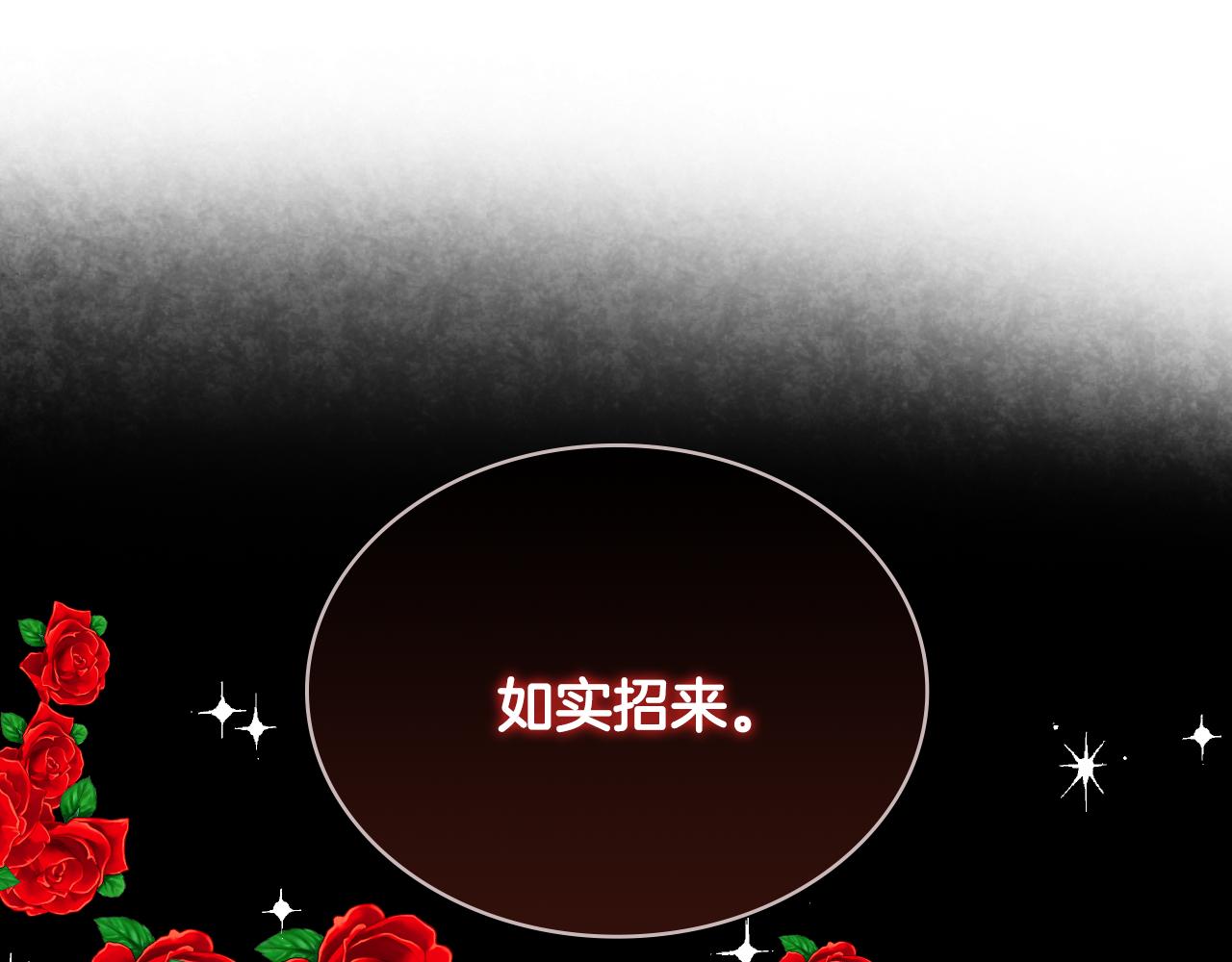 第31话 绑架116