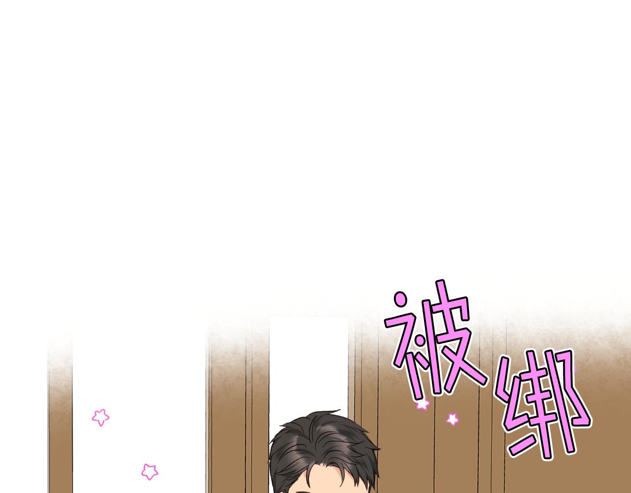 第31话 绑架12