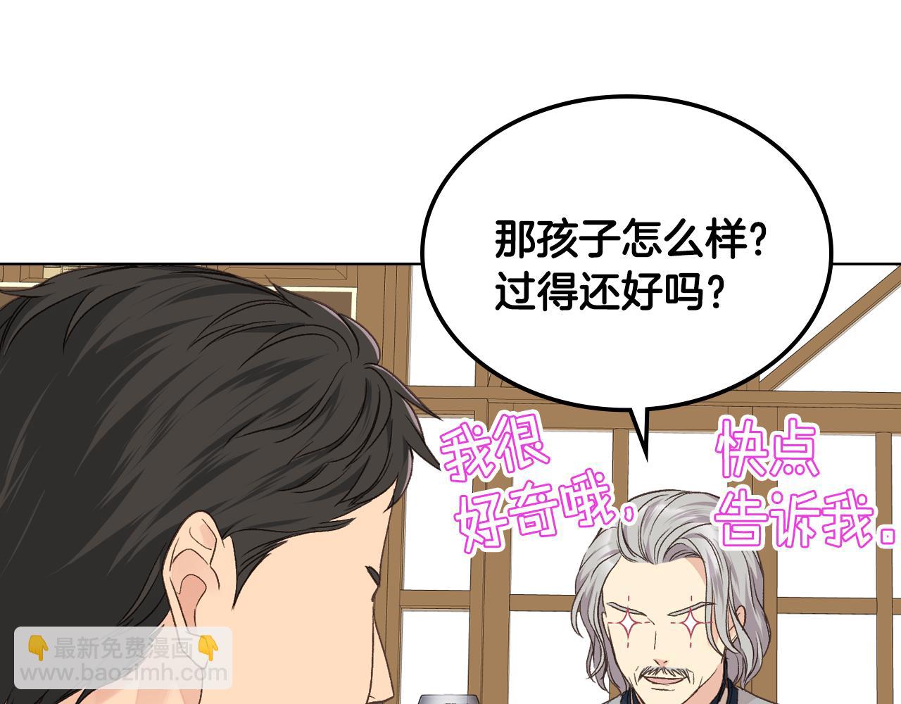 第31话 绑架19