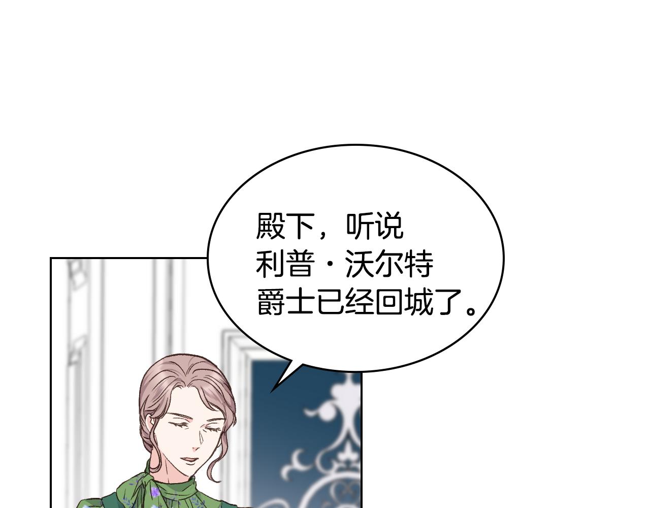 第31话 绑架2