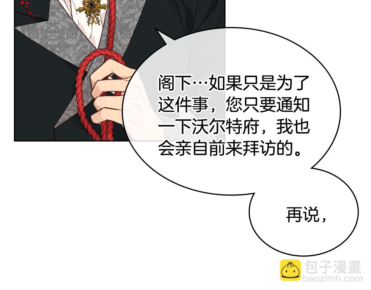 第31话 绑架22