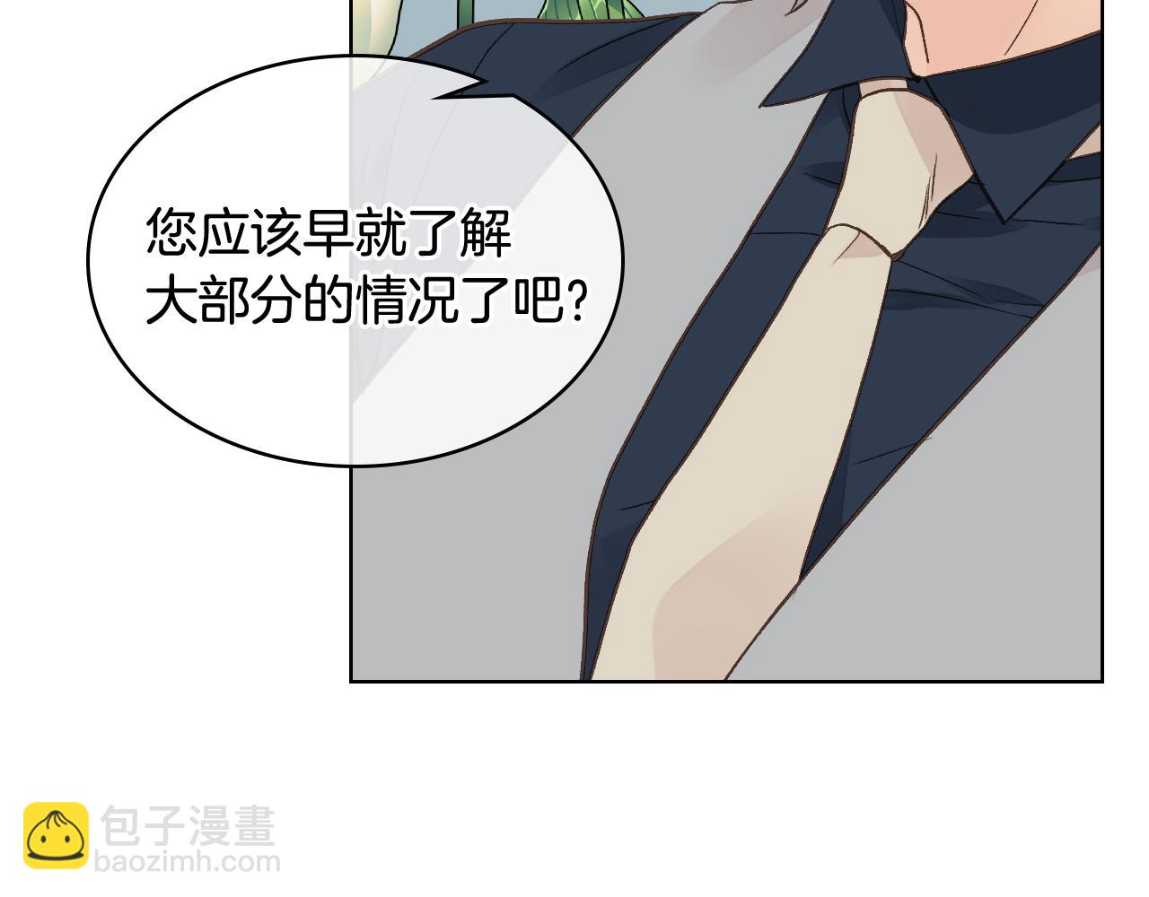 第31话 绑架24