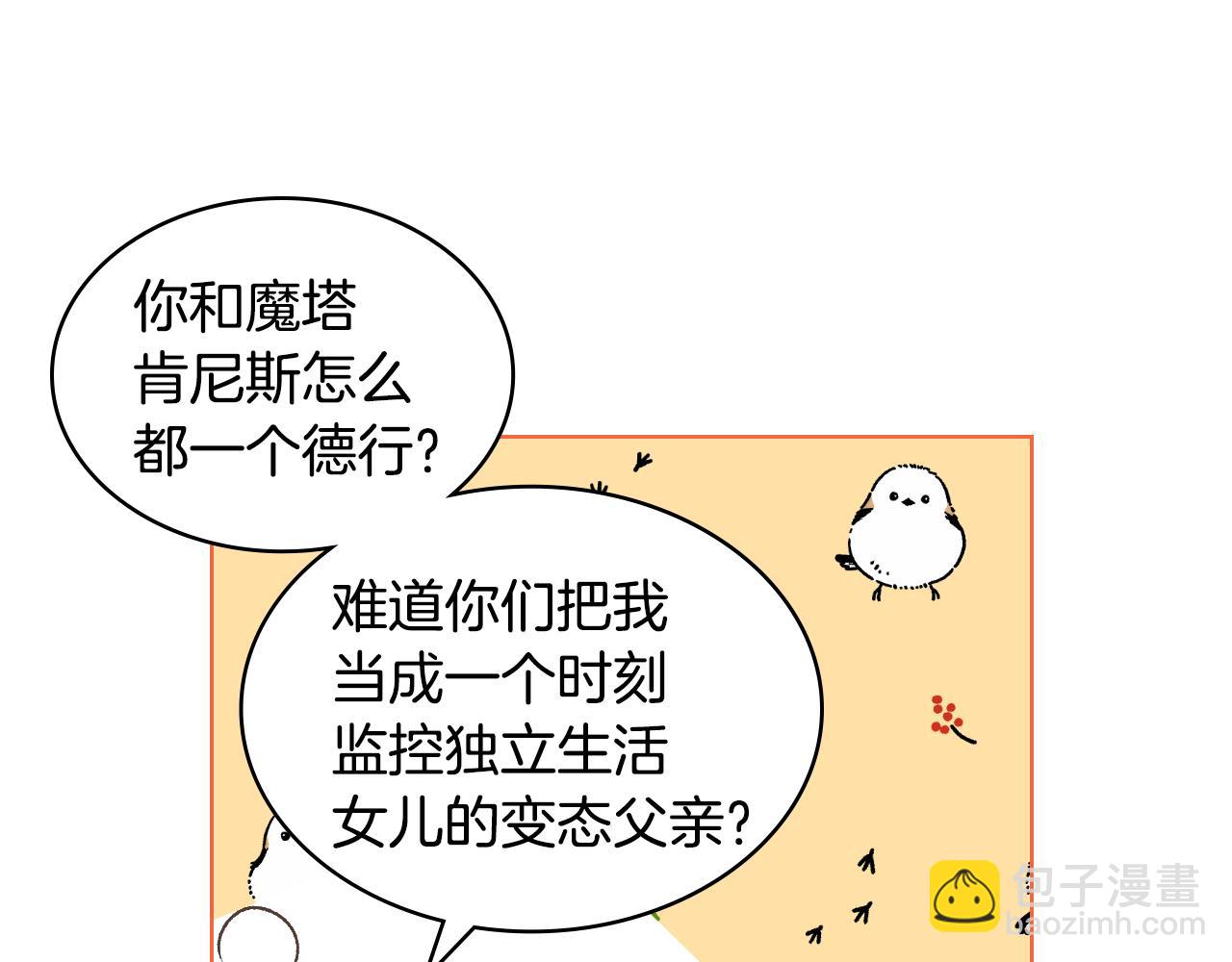 第31话 绑架25