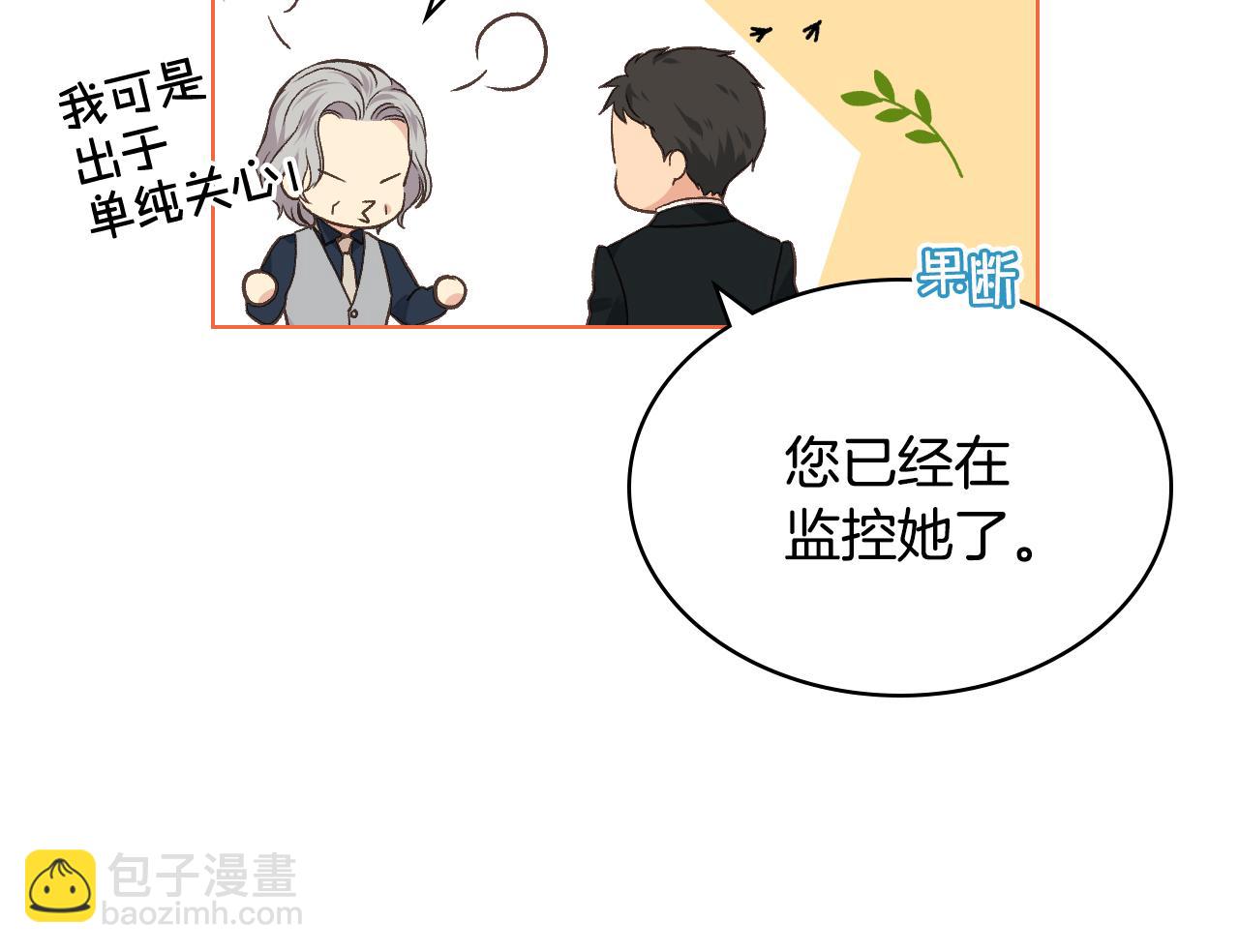 第31话 绑架26