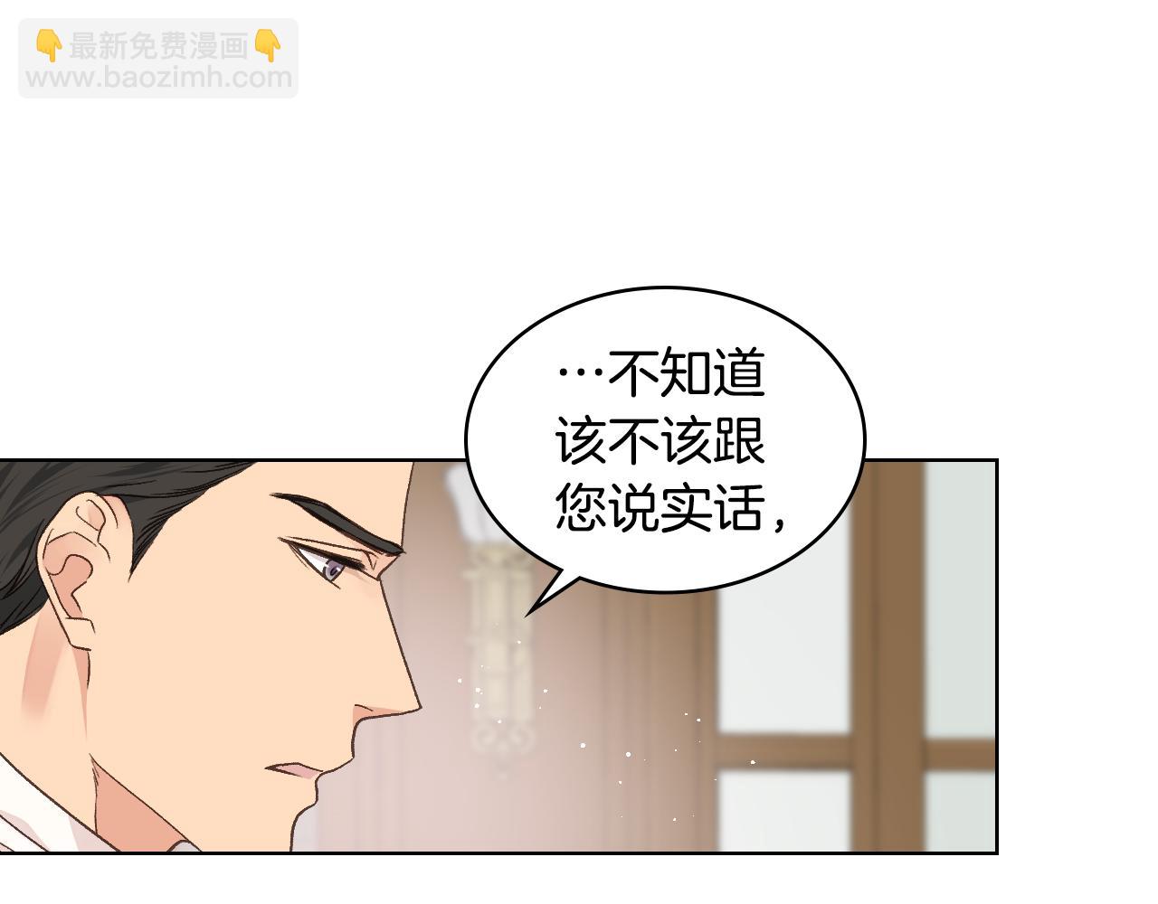 第31话 绑架27
