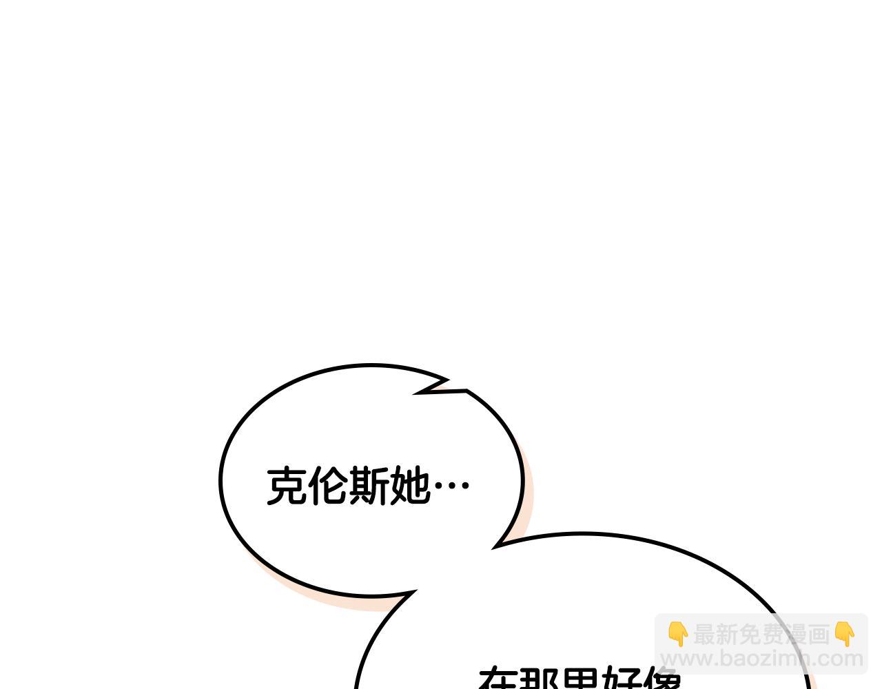 第31话 绑架28