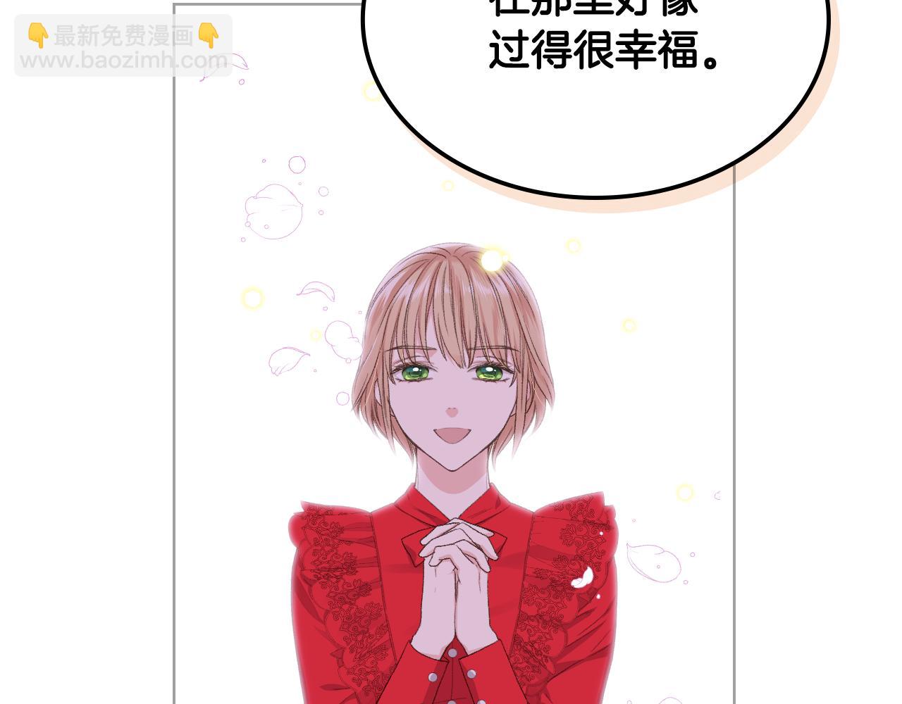 第31话 绑架29
