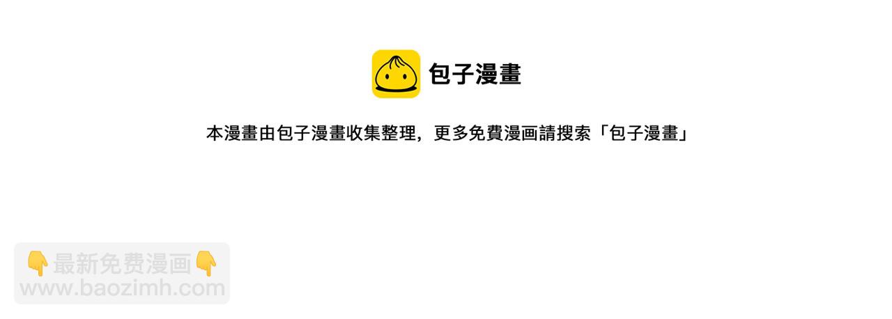 第31话 绑架33