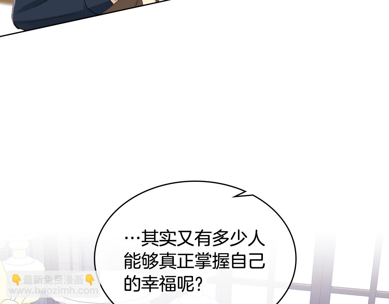第31话 绑架35