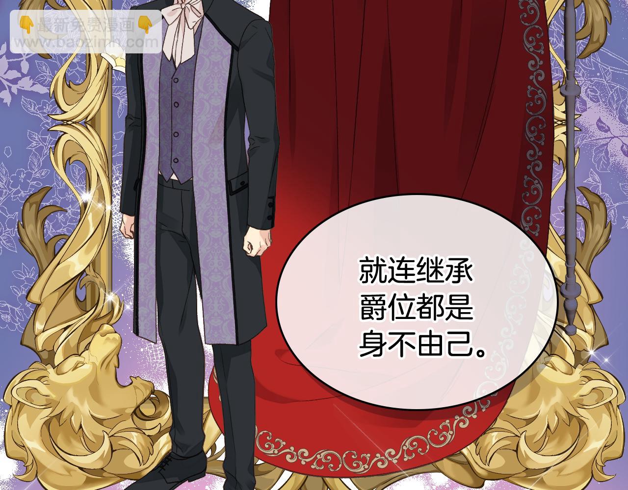 第31话 绑架38