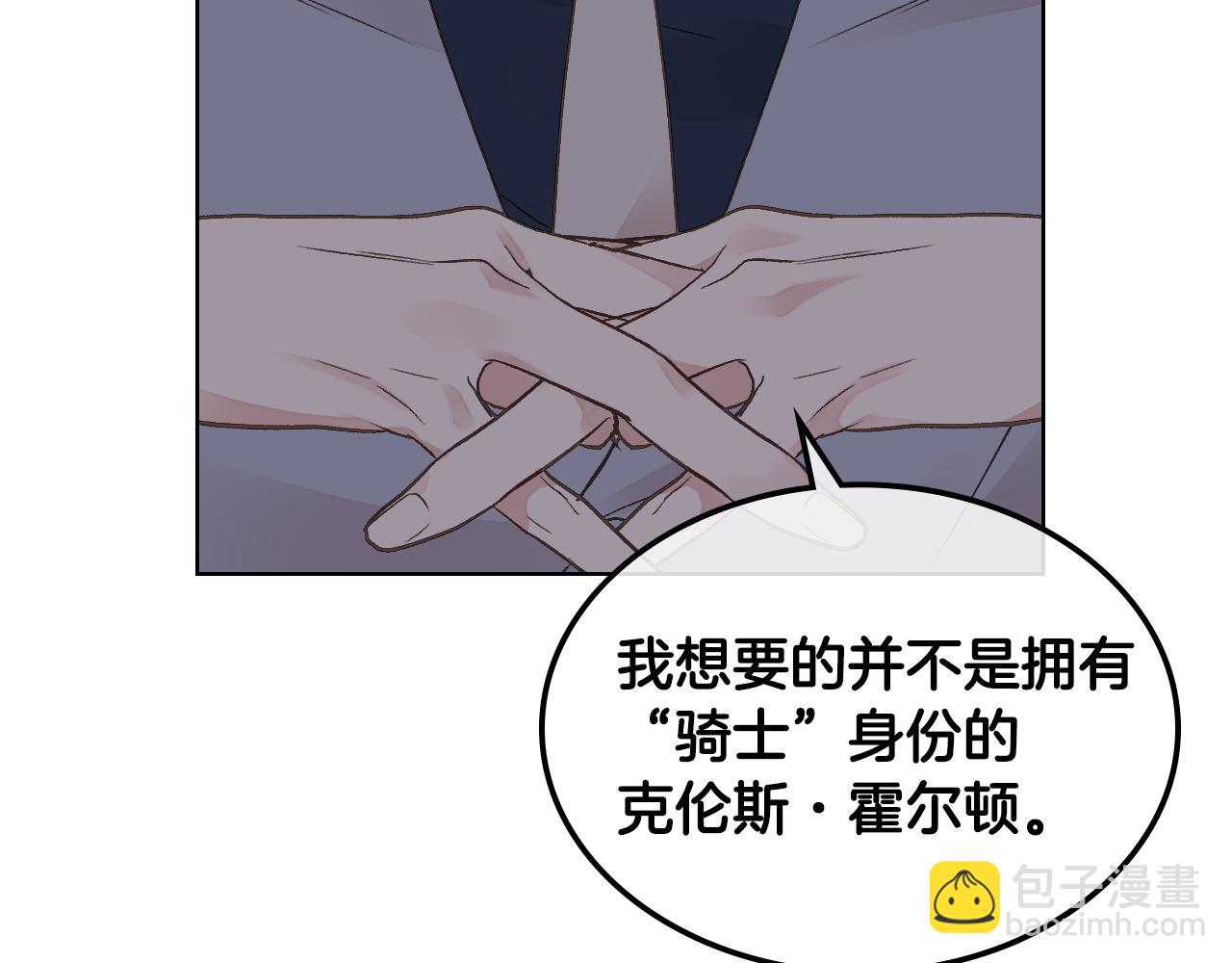 第31话 绑架41