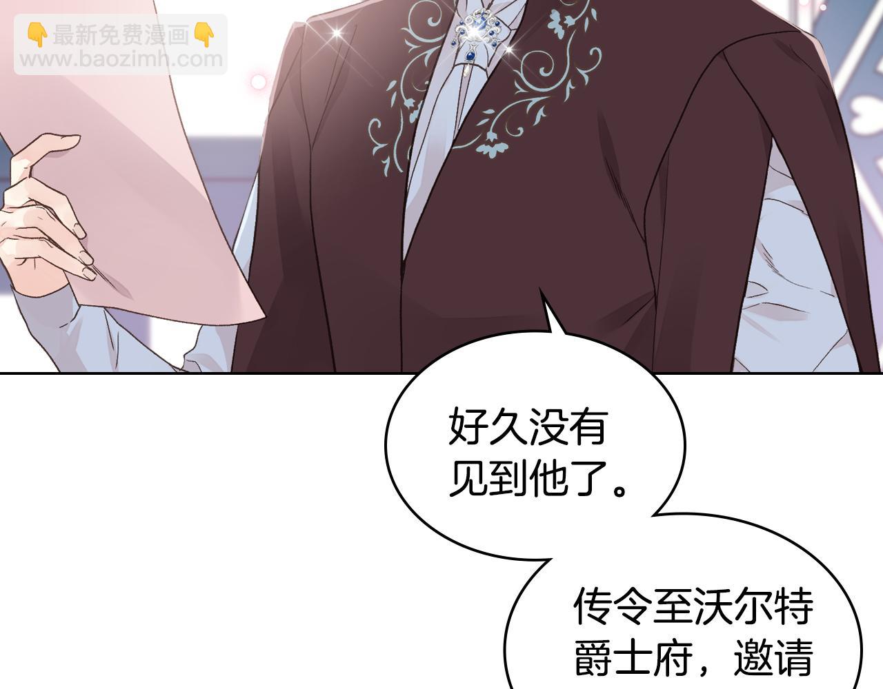 第31话 绑架5