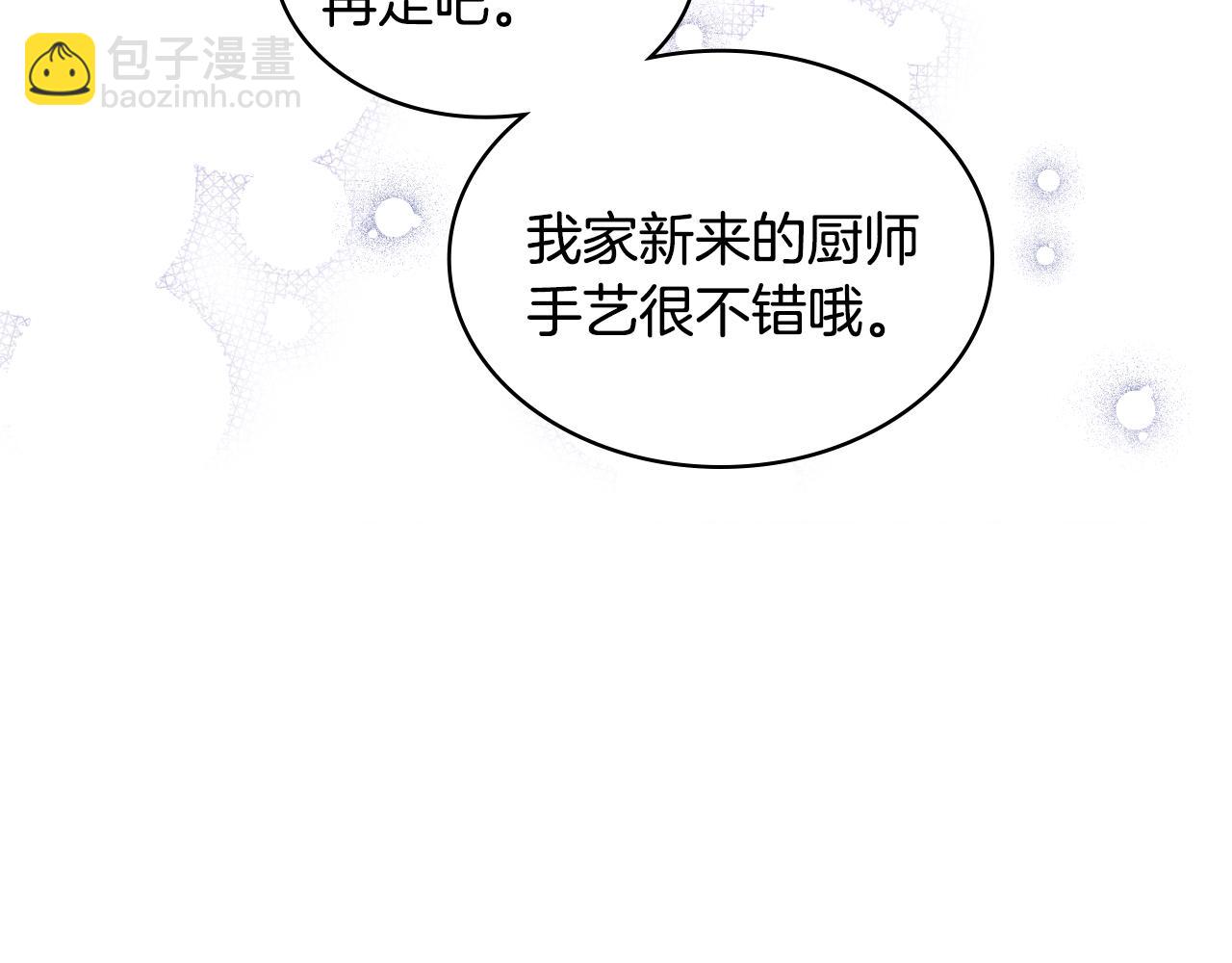 第31话 绑架50