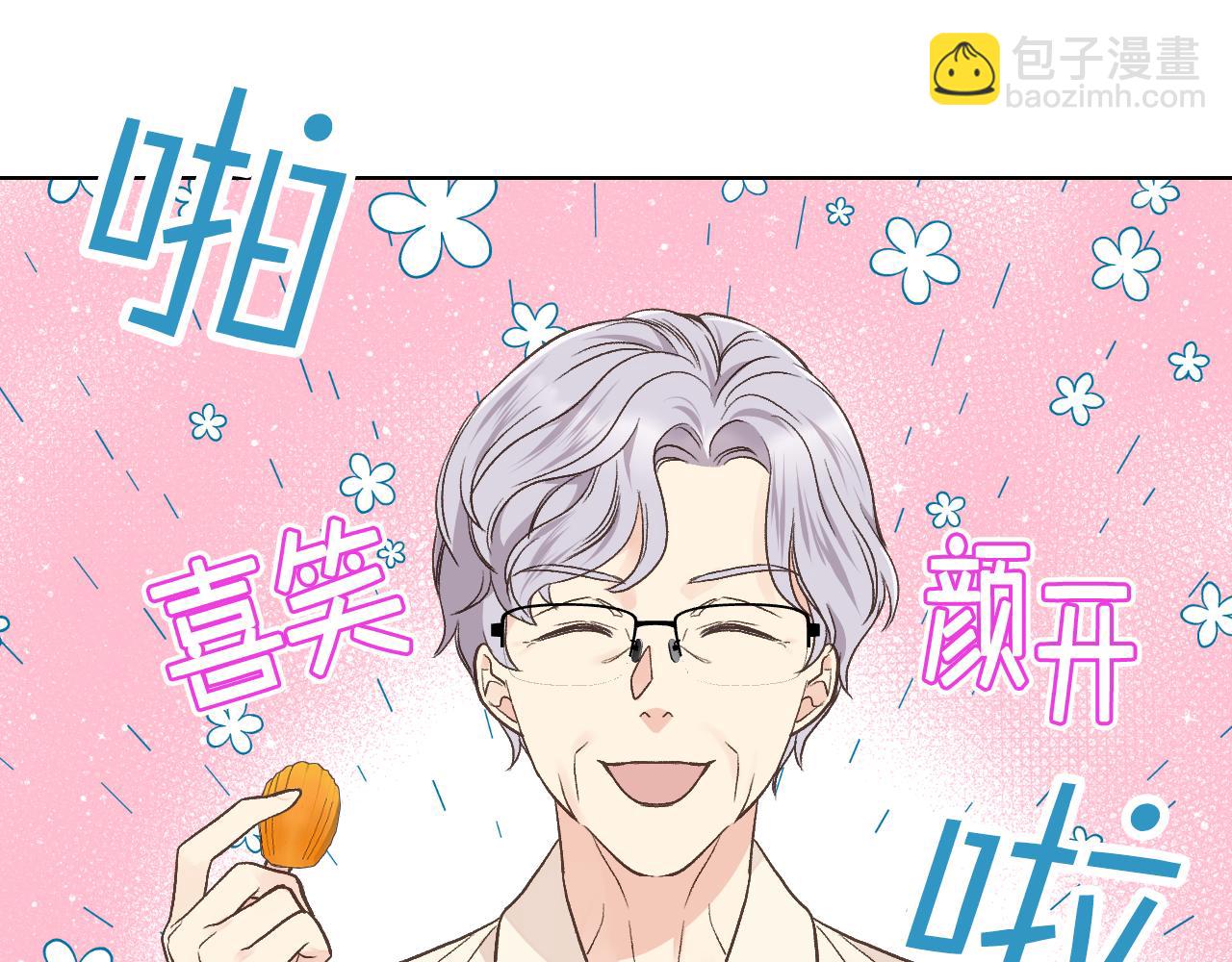 第31话 绑架52
