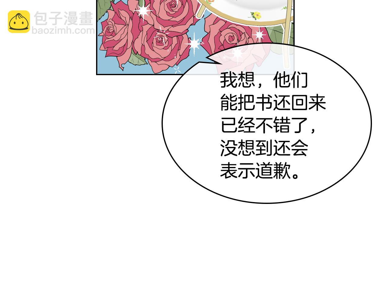 第31话 绑架55