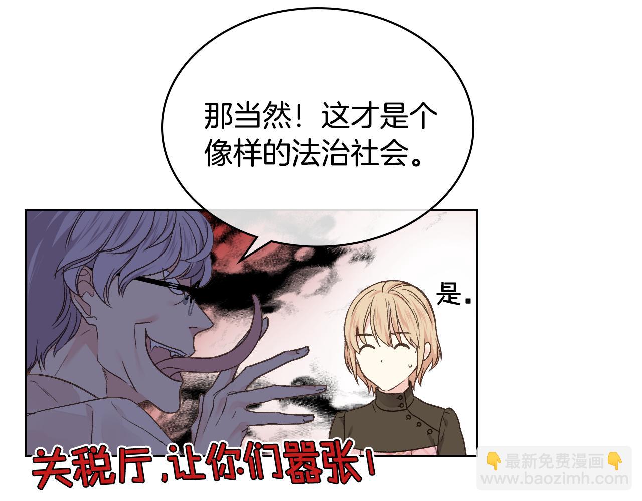 第31话 绑架56