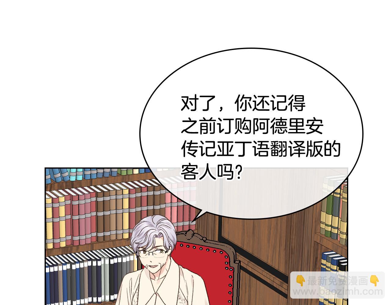 第31话 绑架59