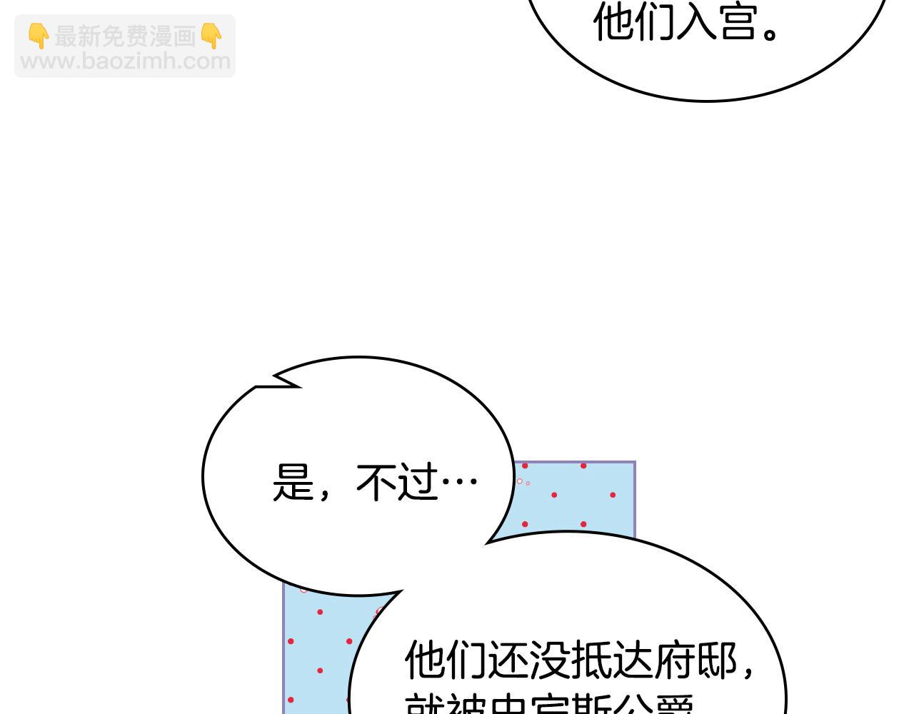 第31话 绑架6