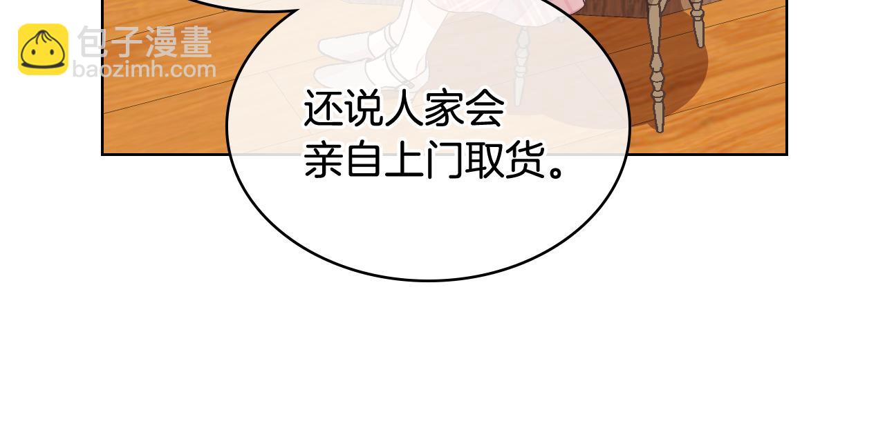 第31话 绑架61