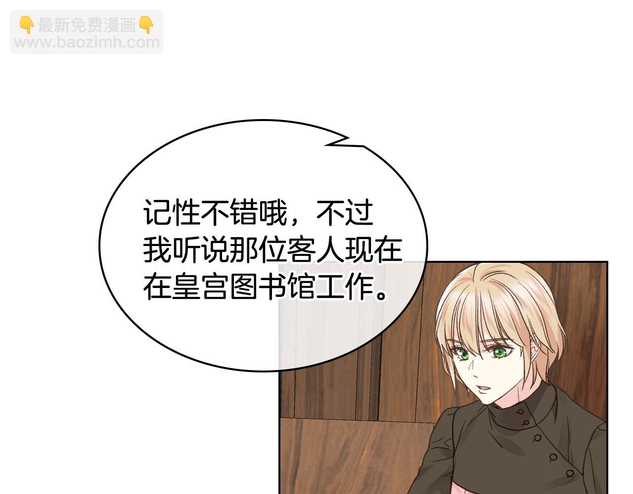 第31话 绑架62
