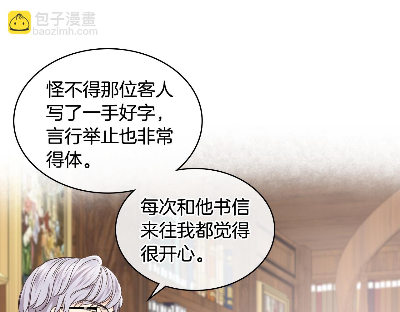 第31话 绑架64