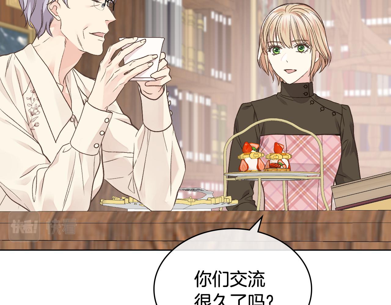 第31话 绑架65