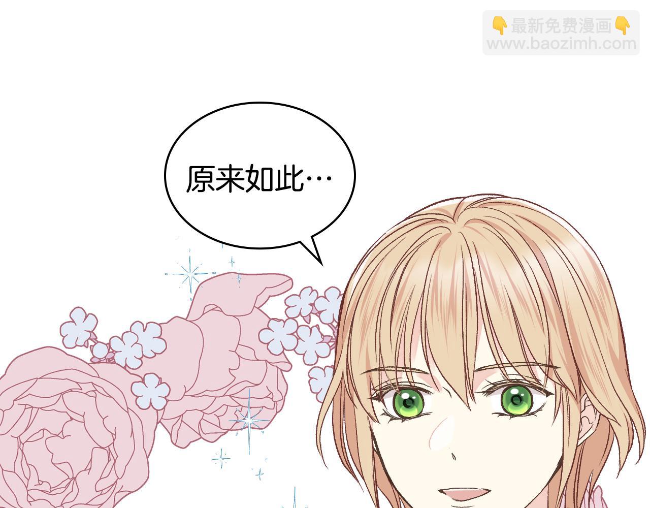 第31话 绑架68