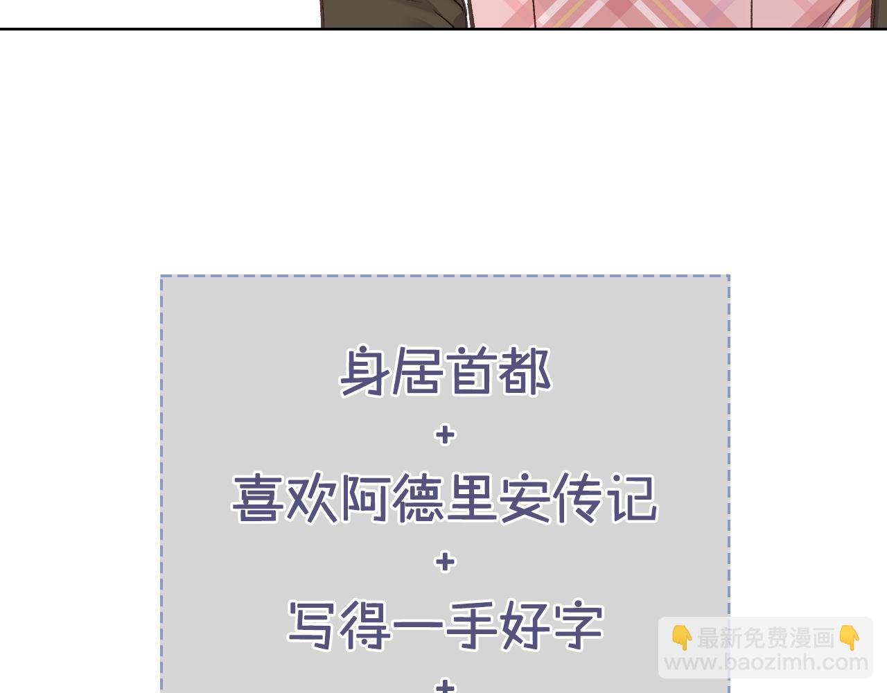 第31话 绑架70