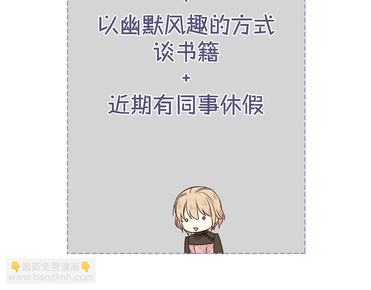 第31话 绑架71