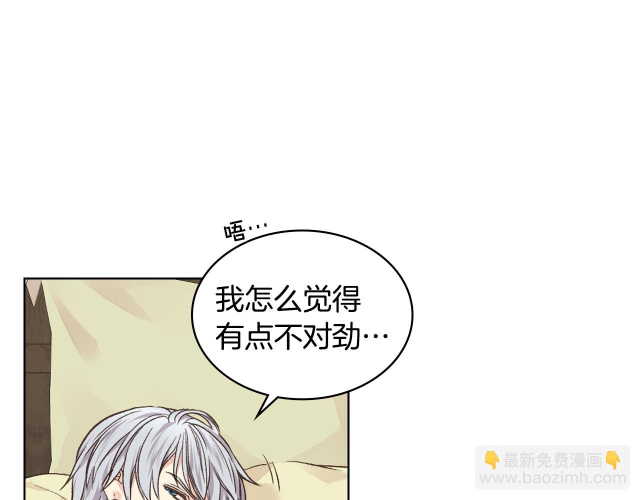 第31话 绑架80