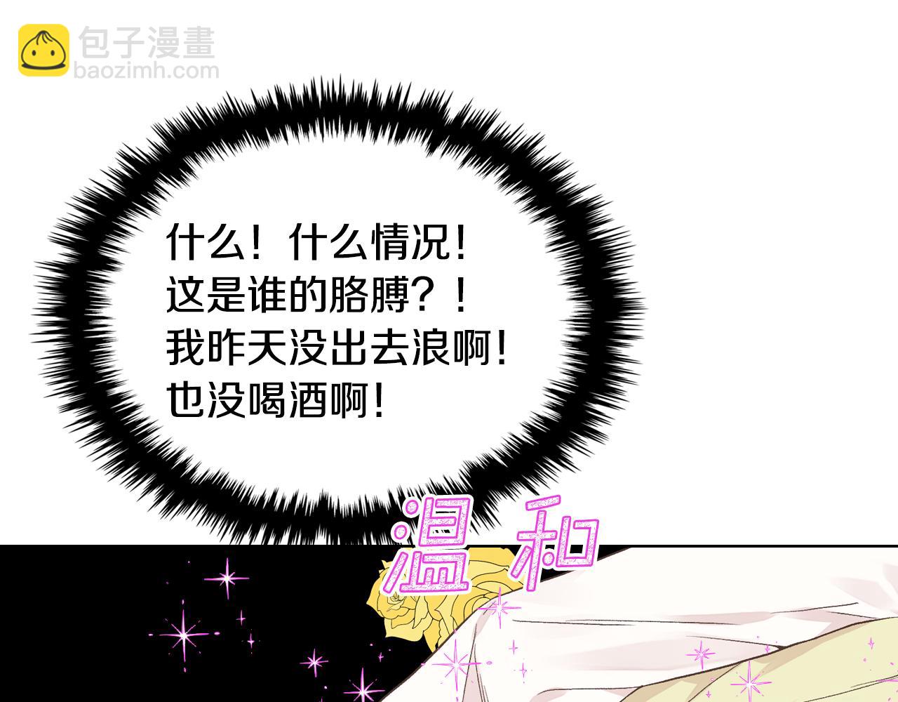 第31话 绑架84